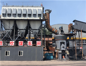 化工粉体机械设备厂  